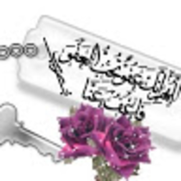 Meet your Posher, Rifka - Picture 1 of 1